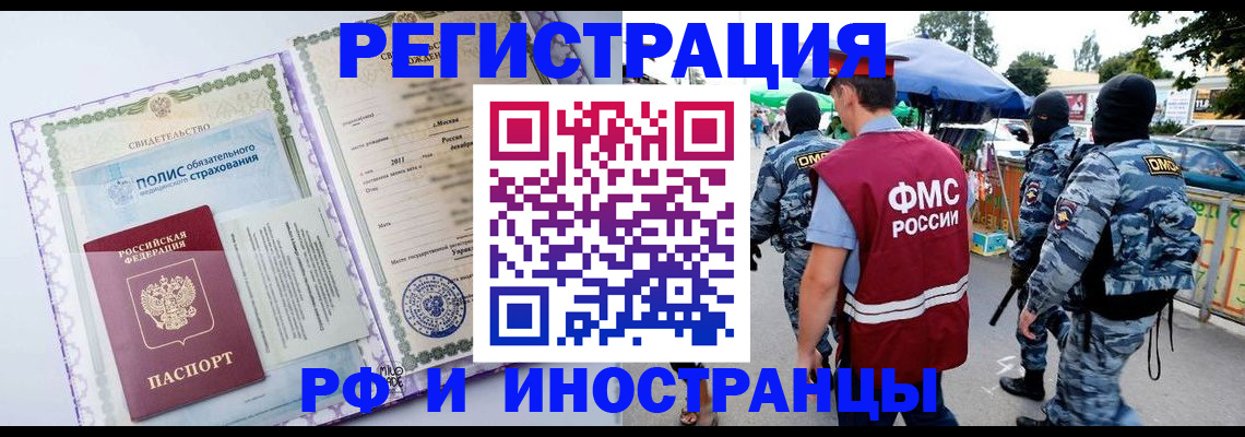 регистрация для школы в Цивильске