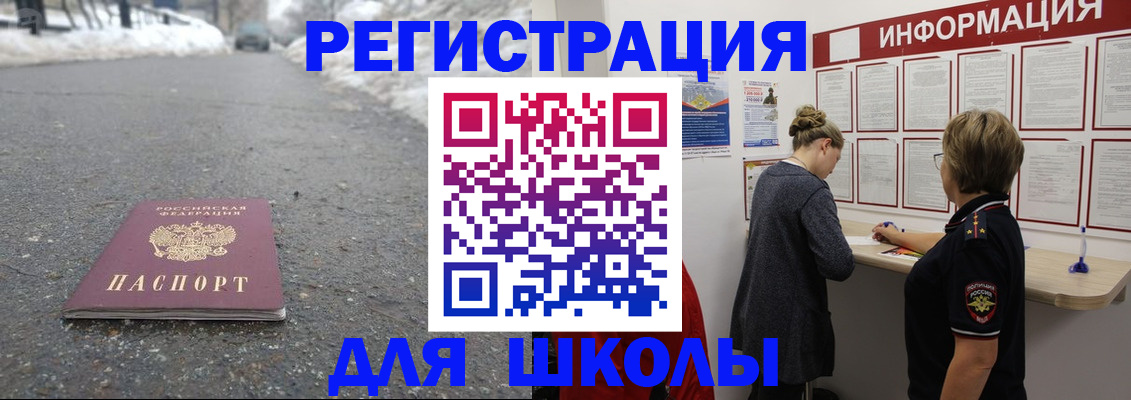 прописка паспорт в Цивильске